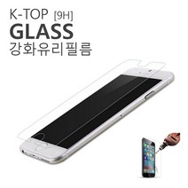 케이탑 9H 강화유리 액정보호필름 아이폰6S 겔럭시S, 1개