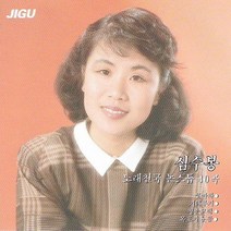 (CD) 심수봉 - 노래천국 논스톱 40곡, 1CD