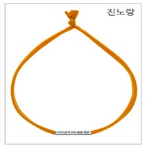 니피키즈 [KC인증][깊은 각인]아트칼라 써지컬스틸 미아방지목걸이 미아방지 목걸이, 진노랑