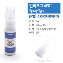 아쿠윈 안티포그액 스프레이 김서림방지제, AF01, 1개