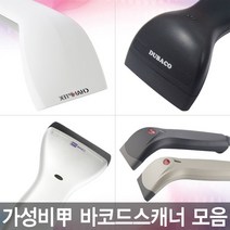ZEBEX 제벡스한국총판 Z-3220 T-330 T-530 DS-210 SD100 가성비 최고의 스캐너, 06 SD-100, USB