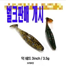 JRC 덕쉐드, C35 스모크&금펄, 50개입