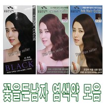꽃을든남자 크리닉 트리트칼라크림 염색제, 선택8>크리닉칼라 O7(오렌지브라운), 1개” class=”wr-img”></a></div>
</div>
</div>
</div>
<div class=