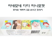 아네모네 다다미니 3겹 포켓티슈 10매 10번들, 10개입, 1개