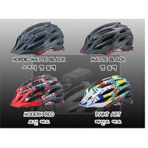 OGK파로헬멧 OGK특약점 FARO 헬멧, 메쉬건메탈L/XL