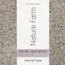 Nature sand Bright normal, 1개, 2kg