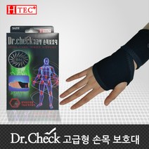 닥터체크 귀사문석 원적외선 손목보호대NEO-의료기관납품, -