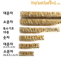 마이레더툴 개인불박(이니셜) Small M-AN체, 개인불박(이니셜) Small M-AN체->, 대문자(A.E.K.I.O.N)” class=”wr-img”></a></div>
</div>
</div>
</div>
<div class=