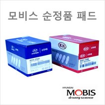 [브레이크패드]올 뉴 K5 EPB사양 미적용 (2015년6월~) 후륜패드 품번 : 58302-C1A15, 블루, 1개