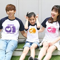 해피앤티 숫자가족 반팔 나그랑 패밀리룩 가족티