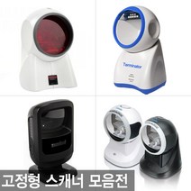 바코드스캐너 T-720 MS-7120 DS-9208 CO-5300 1D 2D, DS-9208 1D, 직선RS232케이블+정품아답터