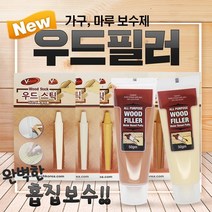 브이텍 우드 필러 목재 메꾸미 마루 보수제 메꿈제 퍼티, 06K_우드스틱_5호(짙은갈색), 1개