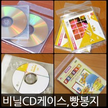 영상몰 CD케이스 DVD케이스 포장 OPP접착봉투 200매, 03_DVD케이스용
