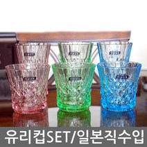 도요사사키글라스 크리스탈 유리컵 3p, Pyrenaei-소[투명], 1세트[3p]