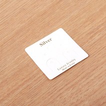 비즈아이 선물포장, 06_귀걸이포장지40X40mm_아이보리((Silver)_1팩(200개)