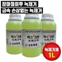 삼표화학 녹제거제 1리터, 1개