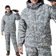 KSK 682, ACU