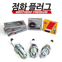 다이너스티 점화플러그 V6 DOHC 1개 백금 PFR5N-11
