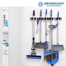 삼정크린마스터 8040 슬라이딩알루미늄행거5, 본제품, 슬라이딩알루미늄행거5_8040