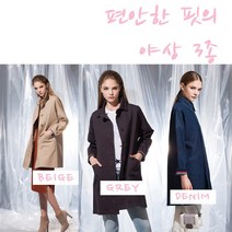 [진아놀자] 롱야상 데님야상 기본자켓 야상자켓