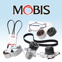 봉고3 CRDI 타이밍벨트 풀세트 타임밸트set 모비스, 1개