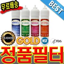 E-파이정수기 필텍코리아, 한방향11인치(1+1+1+1), 1 SET
