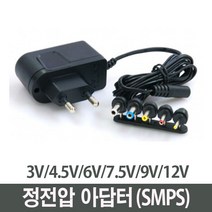 태영전자 정전압아답터(SMPS), 12V 300mA (흑색), 1개