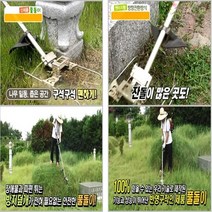 동우하이테크 풀돌이 예초기날 예초기안전판 예초기부품, 1
