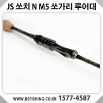 JS 컴퍼니 쏘치 N M5 쏘가리 루어낚시대 쏘가리전용, 1개, S702LF