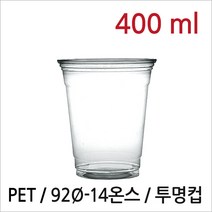 뉴마켓 PET컵14온스 투명컵, 50개