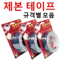 세모네모 제본테이프 규격별 모음, C9 JB5000 / 50mm 연노랑, 1개