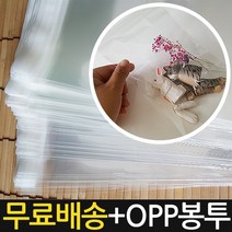 모칸도 국산비닐봉투 OPP봉투 접착식봉투 속지봉투 일반비닐봉지, No37.12*18 (30장)
