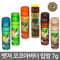 뱃져 유기농코코아버터립밤7g 립글로스, 06.뱃져_립밤7g(바닐라빈), 1개
