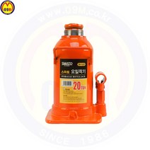 오일작기 20TON (SM-OJ20) 스마토작기 유압