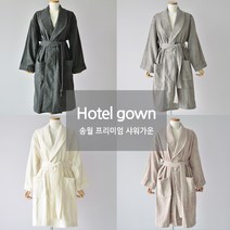 송월타월 호텔 프리리엄 샤워가운 목욕가운, 크림아이보리(S), 1개