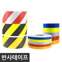 고휘도반사테이프 벌집사선-폭14cm, 01.고휘도반사벌집사선(황색/검정)-14cmx2m