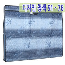 남원공방 교자상커버 상커버 모음, 18. 디 청색 90-75cm, 없음, 1개