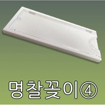 비품114 명찰꽂이 아크릴 명찰케이스, 흰색(투명), 1개