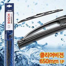 보쉬 그라파이트 플러스 와이퍼 블레이드, 650mm, 1개