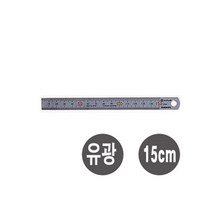 HARA FORAY 쇠자(15cm/SP150/P형 제조사 랜덤발송 ( 코메론 품절), 실버 유광, 1개
