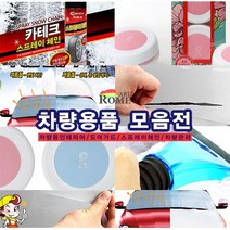 지티글로벌 차양용품 기타, 로베르타 까메리노 방향제 그린타임 3P, 1개