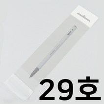 OPP 접착 헤다, 29[29호]-20X33(3.5)+4, 200SHEETS