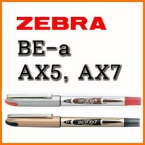 ZEBRA BE-a 100 AX7, 0.7 블루, 1EA