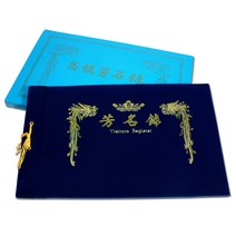 문구조아 고급 우단 방명록 게스트북 무선 유선 B4, $Y23_고급방명록 B4 우단-유선, 1개