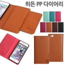 블루 다이어리 아이폰7