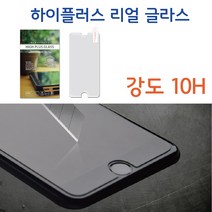하이플러스 10H 고강도 리얼 글라스 방탄 보호필름, 갤럭시 S6 (G920)