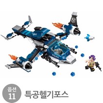 코어몰 특공경찰 레고호환 블럭 13종(택1), 옵션11-특공헬기포스, 1개