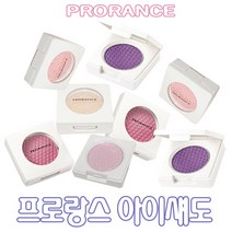 프로랑스 단색 아이섀도 팩트 아이샤도우 아이새도우, 팝핑크샤이닝, 1개