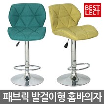 A110F 발걸이형 홈바의자, A110F[브라운], 1개