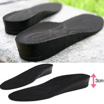 홀리바나나 3cm 키높이 전체 깔창 남성용 여성용